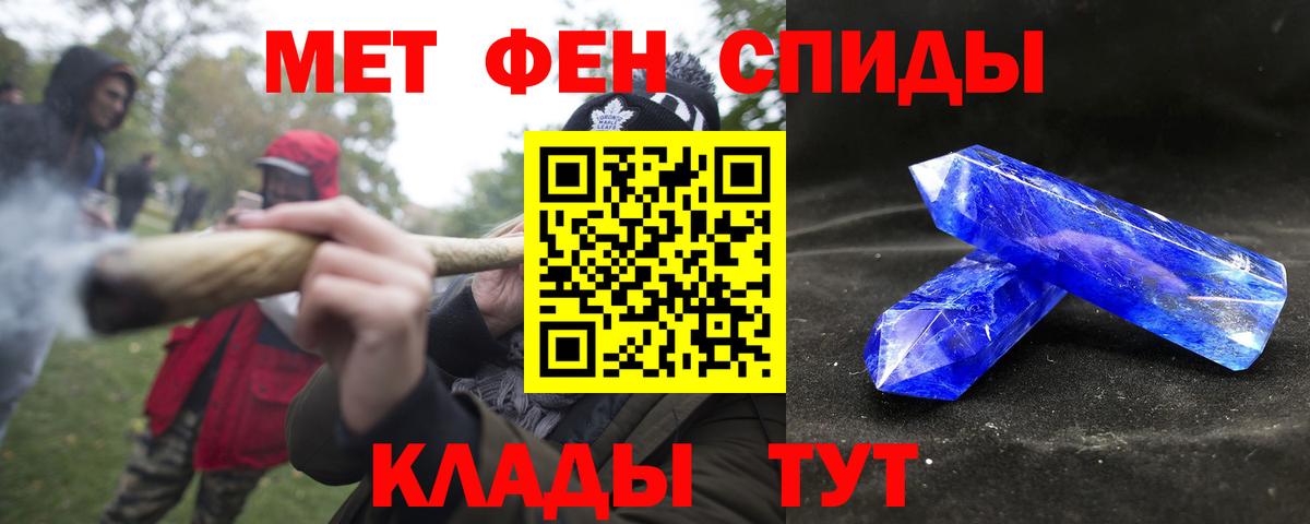 АМФЕТАМИН 97%  Amphetamine  Кировск  Вход с VPN 