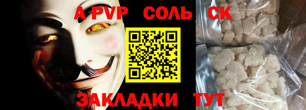 COCAIN Кировск