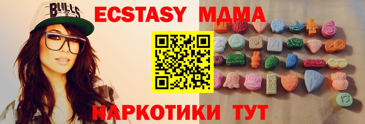 Ecstasy диски  Экстази  Ecstasy бентли  Кировск  Вход с VPN 