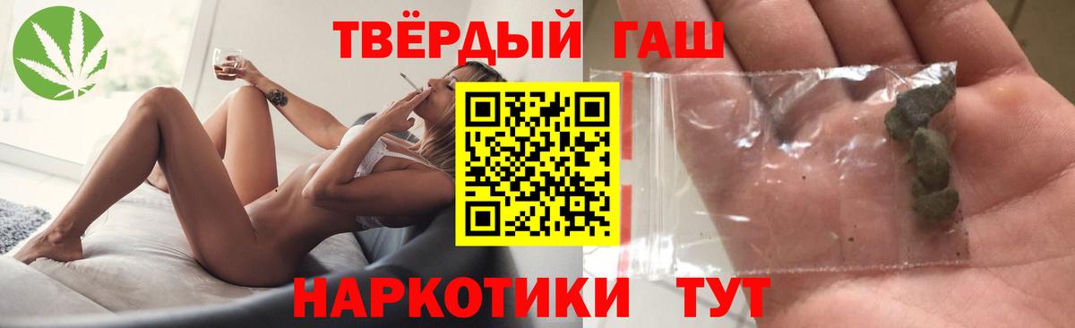 Гашиш индика сатива Кировск