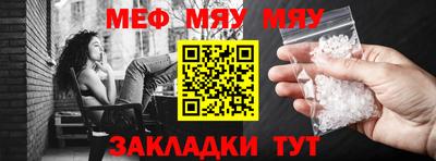 прущий лед Железноводск
