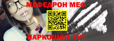 дурь Бийск