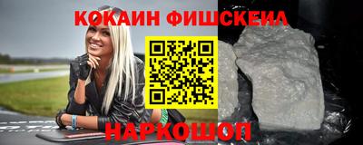 дурь Бийск