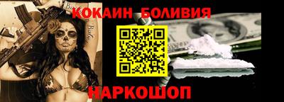 дурь Бийск