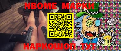 PSILOCYBIN Беслан