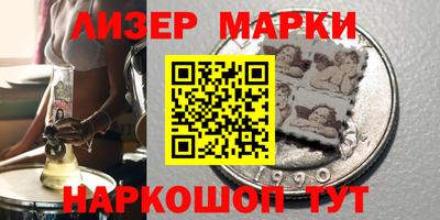 PSILOCYBIN Беслан