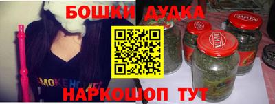 дурь Бийск