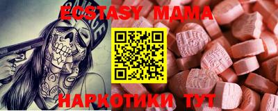 PSILOCYBIN Беслан