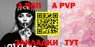 дурь Бийск