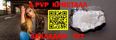 мет Берёзовский