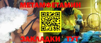 PSILOCYBIN Беслан