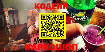 PSILOCYBIN Беслан