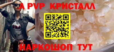 PSILOCYBIN Беслан