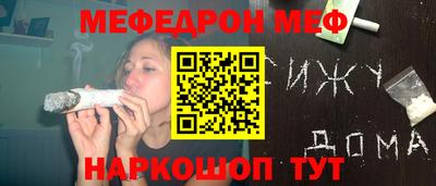 дурь Бийск