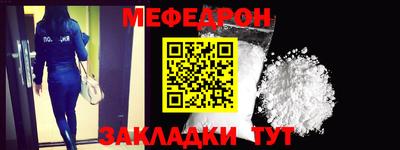 мет Берёзовский