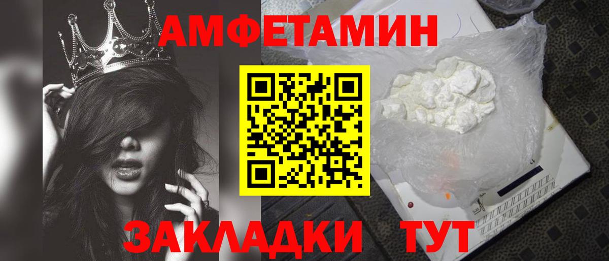 Кировск  МЕТАМФЕТАМИН Methamphetamine  МЕТАМФЕТАМИН Methamphetamine  Вход с VPN 