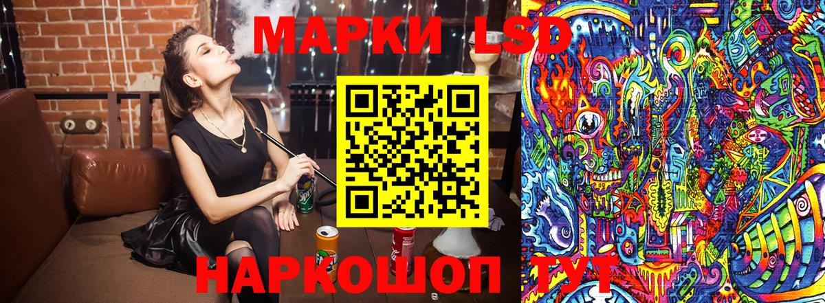 Марки NBOMe 1,5мг  Вход с VPN  Кировск 
