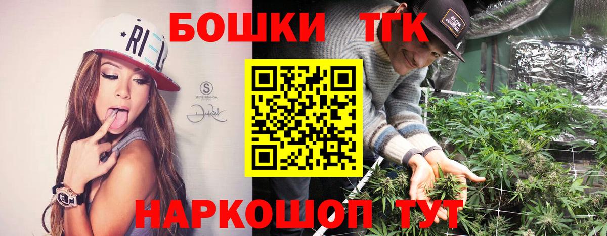Гашиш  Мефедрон кристаллы  COCAIN  MDMA  Наркошоп  Вход с VPN  Кировск  Канабис 